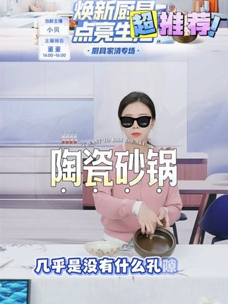 陶瓷砂锅 #陶瓷砂锅 #砂锅推荐 #砂锅煲 #陶瓷餐具