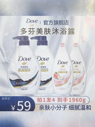 #沐浴乳 #沐浴露 #沐浴露推荐