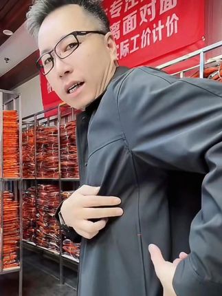 早晚温差大,天气凉嗖嗖的不妨给自己买一件夹克,舒适又好穿! #秋季新款 #男士外套 #舒适百搭 #时尚穿搭