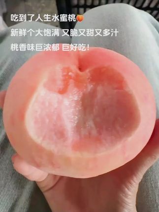 姐妹们!人生水蜜桃啊🍑桃香味超浓,脆嫩香甜,一口爆汁!!真的巨巨巨好吃! #桃子熟了 #又脆又甜 #新鲜应季水果 #水蜜桃