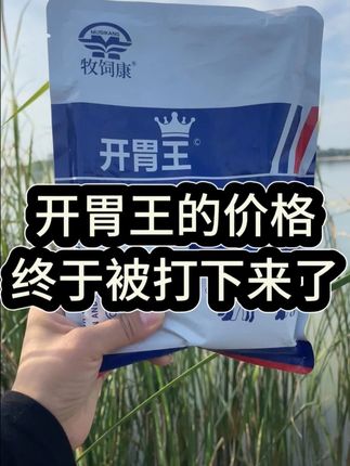 #养殖 #养牛 #养牛人 #养牛技术