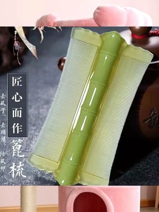 去高密篦子的梳头发个人洗护清洁用具老式箅子梳超密头屑超密齿虱卵  #首饰分享 #时尚饰品 #饰品搭配