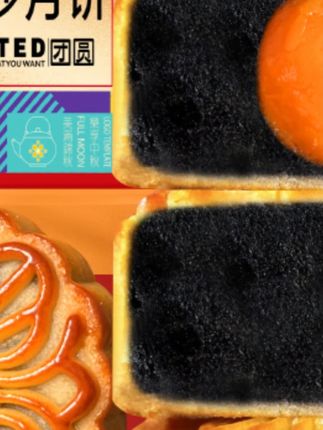 广式传统手工黑豆沙月饼蛋黄黑豆沙月饼经典中秋月饼豆沙细腻月饼#广式月饼 #黑豆沙月饼 #蛋黄月饼 #中秋月饼 #传统手工月饼