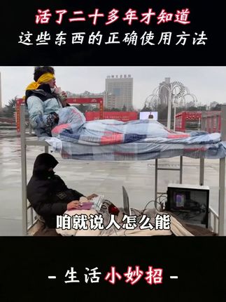 #张予曦毕雯珺真拍了红裙抱#深情眼#张予曦#毕雯珺