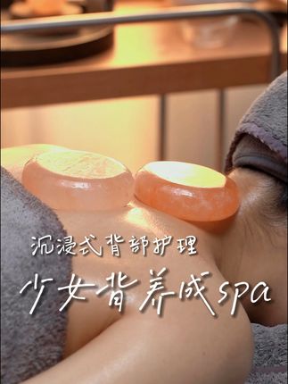 蜜格丝-柠小姐加油吖