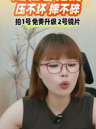 【有运费险】高清老花镜超轻女士花镜女款时尚护目眼镜黑框中老年