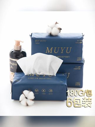 【暮羽品牌】到手6包共1080克 抽取式加大加厚干湿两用珍珠纹一次性#暮羽纸巾 #抽取式纸巾 #干湿两用纸巾 #加大加厚纸巾 #珍珠纹纸巾