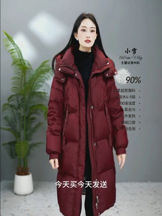 许多事犹如天气,慢慢热或渐渐冷,等到惊悟,又过了一季#雅鹿#羽绒服 #时尚穿搭