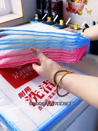 洁丽雅抹布大号不易沾油去污清洁布吸水家务擦桌擦手巾加厚小毛巾 #洁丽雅抹布 #洁丽雅洗碗布 #家务好帮手 #厨房不沾油抹布 #好用不贵经济实惠