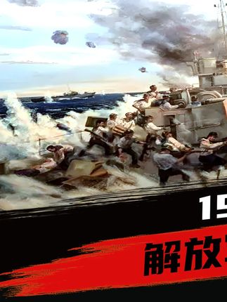1974年西沙海战,毛主席指挥的最后一战,解放军上演海上拼刺刀#军事科普 #军事历史 #军事迷 #军事爱好者