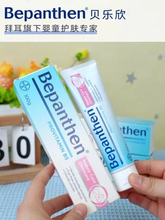 涂一次,安心一整天!拜耳护臀膏长效守护,妈妈更省心!#拜耳护臀膏