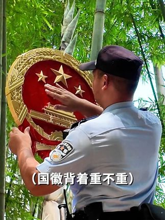 广州最北端,一群“背着国徽开庭”的人,把法庭开进了大山深处。“我们多跑一公里,群众就少跑一公里。”(视频来源:央视新闻)#从化 #湾区三分钟