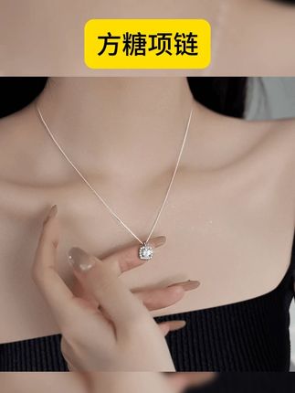 坠链均925银 合成锆石 方糖项链 女小众百搭锁骨纯银 #时尚饰品 #仙女必备 #饰品分享 #项链 #方糖项链 链子925银合成锆石 链子925银方糖项链女生2025银项链锁骨链项链