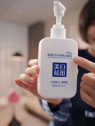 这款洁面乳真的好用,趁现在价格划算,赶紧来薅!#洁面乳 #好物推荐 #性价比超高