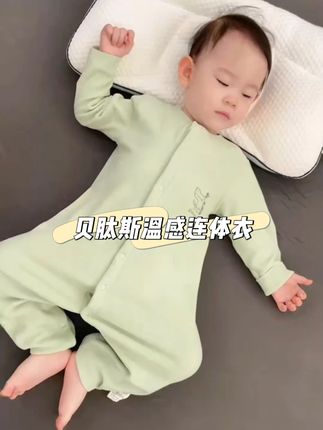 一天比一天冷了,像这种可以感知体温的德绒连体衣快给宝宝安排上,可单穿可内搭,上身自带暖意,软糯无骨,很好的观察宝宝冷暖,方便增减衣物#婴童服装 #婴儿衣服 #连体衣 #新生婴儿 #宝宝连体衣