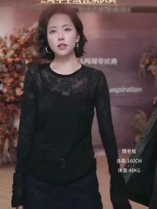 超级好看的蕾丝小衫!W.Diva【哥特诗篇】黑色羊毛提花长袖 面料亲肤柔软,羊毛提花工艺,小众设计高级感,纯欲慵懒风超赞,不管是搭配酷飒牛仔裤还是温柔裙子,秋冬氛围感拉满!#精致女人必备 #内搭外穿都好看 #显瘦穿搭 #气质这一块拿捏死死的 #纯欲风