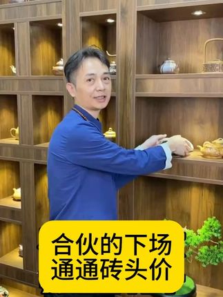 仓库马上清空,数量不多,先到先得,喜欢的壶友赶紧进来看看#紫砂壶