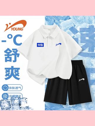 贵人鸟童装男童套装夏季薄款儿童夏装polo衫短袖大童运动速干短裤#儿童夏装 #短裤 #速干短裤 #夏季短裤 #儿童短裤