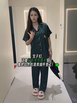 衣柜里总把它叠在最上面,就盼着进门随手就能拿到,美好心情满满 #睡衣家居服#睡衣#套装显瘦穿搭#好物推荐🔥