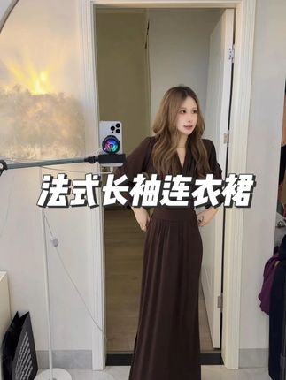 时尚名媛气质法式长袖连衣裙V领高腰女秋装收腰显瘦 #ootd穿搭 #穿出高级感 #显瘦连衣裙 #时髦精 #小个子显高显瘦穿搭