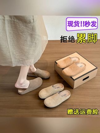 丽莎密码勃肯鞋慵懒row~复古风厚底懒人包头半拖女勃肯拖鞋 #宝藏鞋子 #脚宽脚胖都可以 #勃肯鞋 #老钱风穿搭 #女鞋推荐