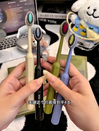 / 我猜你该换牙刷啦!快来试试这款山型凸面牙刷!关键现在到手4支还是礼盒装的!刷的又快又干净巨舒服!#牙刷安排一下 #好物推荐🔥  #牙刷  #软毛牙刷  #山型凸面牙刷