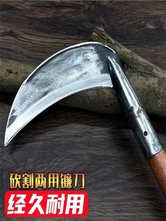 重庆大足手工锻打镰刀割草劈柴农用砍树除草神器弯刀户外开山钓鱼#手工锻打镰刀 #除草神器 #镰刀#弯刀