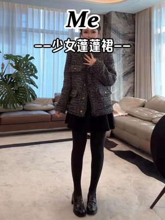 落叶知秋,微风徐来 所有的新款和美好都不期而至~ #显瘦穿搭 #显高显瘦显腿长 #半裙 #裙子 #vlog时尚
