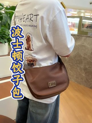 新款复古斜挎包 百搭ins单肩包 饺子包休闲软面 #美包分享 #包包种草 #美哒哒包包