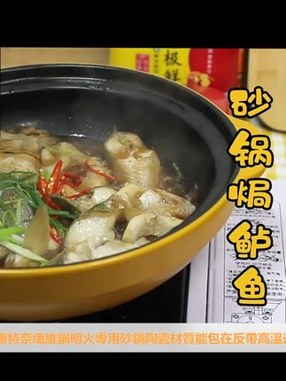 康特耐明火耐高温砂锅