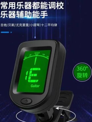 吉他专用调音器,贝司,优克丽丽#吉他专用调音器 #调音器 #调音器吉他专用 #调音器推荐 #调音器怎么用