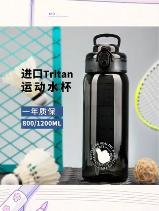 UZSPACE优之大容量高颜值水杯学生便携运动壶夏季耐高温军训杯子#杯子 #杯子控 #水杯 #水杯推荐 #水杯控