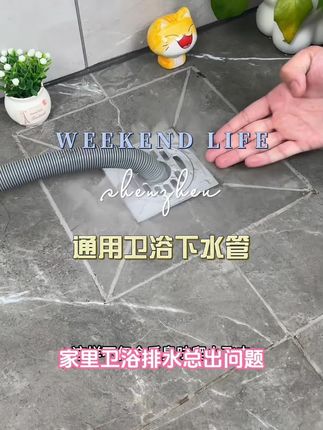 通用卫浴下水管洗衣机地漏下水三通地漏排水管专用防臭两用三通盖