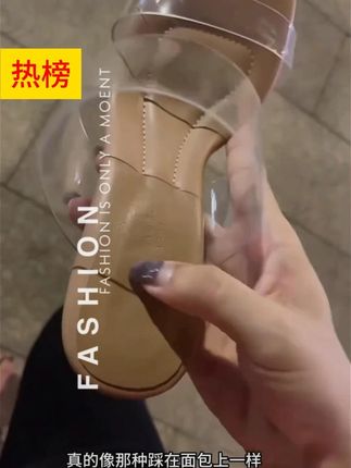踩屎感透明高跟外穿凉鞋女夏季新款一字带水晶粗跟透明高跟鞋凉鞋#优雅气质 #洋气减龄 #韩系穿搭 #时尚穿搭 #微胖穿搭