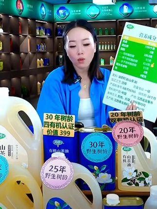 有机山茶油鲜果原榨清淡款江西老字号辅食炒菜纯茶油