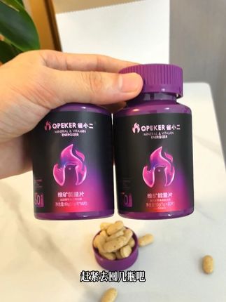 最近偷偷背着女友整这个东西!!