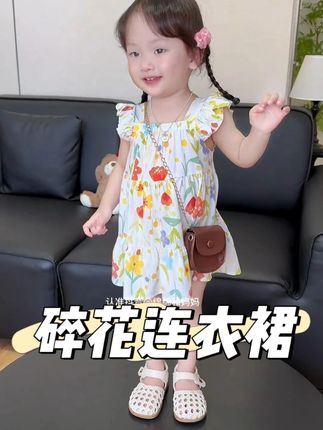 闭眼入!夏天穿这种凉感棉绸碎花裙真的清爽凉快太舒服了!款式洋气甜美又可爱,品质完全不输大牌货#生女儿就要这样穿 #女童连衣裙 #女童连衣裙公主裙 #女宝穿搭