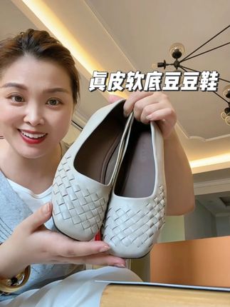 一穿就爱上的真皮软底豆豆鞋,时尚百搭还不累脚#好穿不累脚 #软底软面穿上超舒服 #好鞋推荐 #新款上新 #穿出高级感