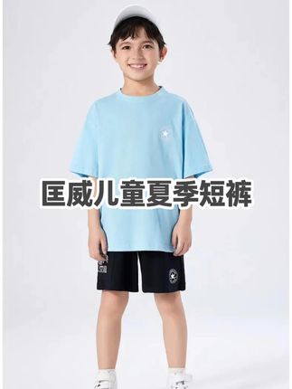 #夏季穿搭 #百搭t恤 #好物分享 #夏季新款 #潮牌男女同款