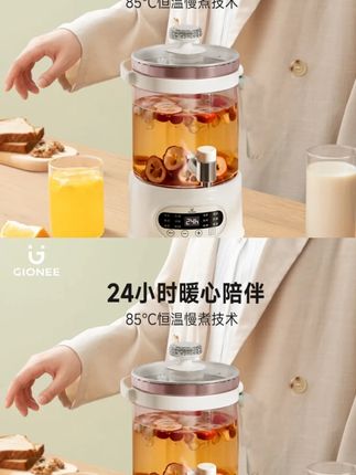 金立2025新款恒温大容量水龙头养生壶炖煮煮茶烧水壶多功能花茶壶#好物推荐🔥 #养生茶 #厨房好物 #夏日饮品 #杯子控