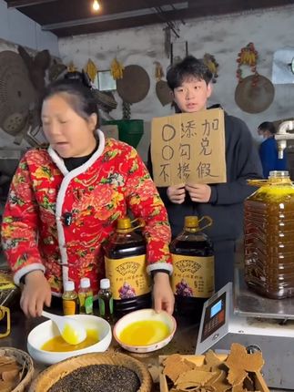 超便宜超划算 优质农产品 抖音助农 助力三农 陈卯卯乡村小榨菜籽油4.5L8斤2两非转基因物理压榨正宗菜籽油 #菜籽油 #正宗菜籽油 #物理压榨菜籽油 #纯天然无添加 #小榨菜籽油