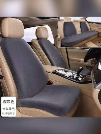 【七件套】【五座通用】冬天加厚仿兔毛绒汽车坐垫抗寒保暖舒适冬季#汽车坐垫 #冬季保暖 #仿兔毛绒 #五座通用 #汽车用品
