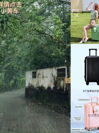 帝柏大容量行李箱拉链密码飞机轮登机旅行箱男士旅行箱8890L