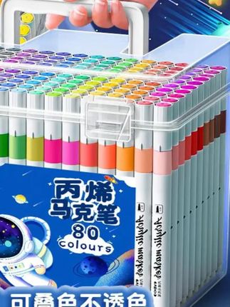 #丙烯马克笔 丙烯马克笔儿童水彩笔颜色全套学生美术绘画专用不透色彩色手绘#马克笔 #水彩笔 #画画笔 #彩笔