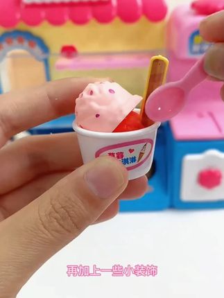 这个夏天就给孩子安排这套冰淇淋玩具,孩子再也不玩手机了! #橡皮泥 #橡皮泥大乱斗 #冰淇淋玩具 #冰淇淋玩具手工 #玩具