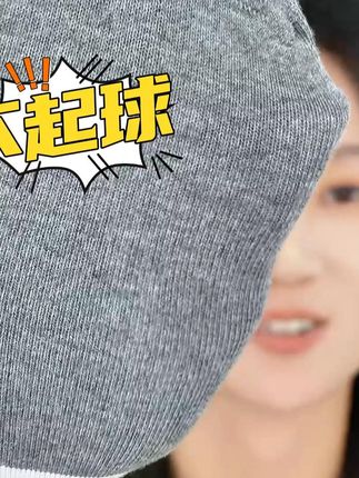 孩子爱运动爱出汗,一脱鞋脚丫瞅瞅的,给孩子穿耐脏防臭纯棉袜吧 #儿童袜子#防臭袜#无骨袜#纯棉袜子#强烈推荐