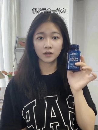 沿寿活性B族,为生活加点小能量