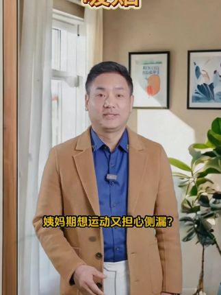 萱草【蜡笔小新联名】萱草卡通暖贴暖宝宝贴暖身贴女腰腹部防寒保暖  #蜡笔小新 #暖贴 #暖宝宝 #无限回购的宝藏单品 #是时候展现真正的技术了