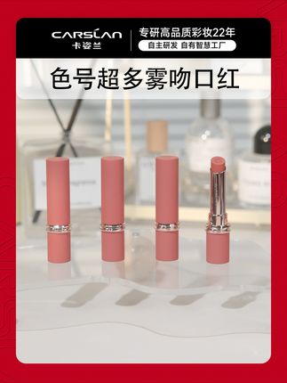 它不是口红！它是美貌放大器！ #口红试色
