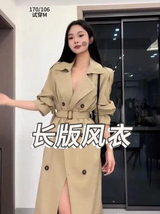 性价比很高!!日常又抬气质#高级感穿搭 #早秋穿搭 #初秋穿搭 #时髦精 #气质穿搭